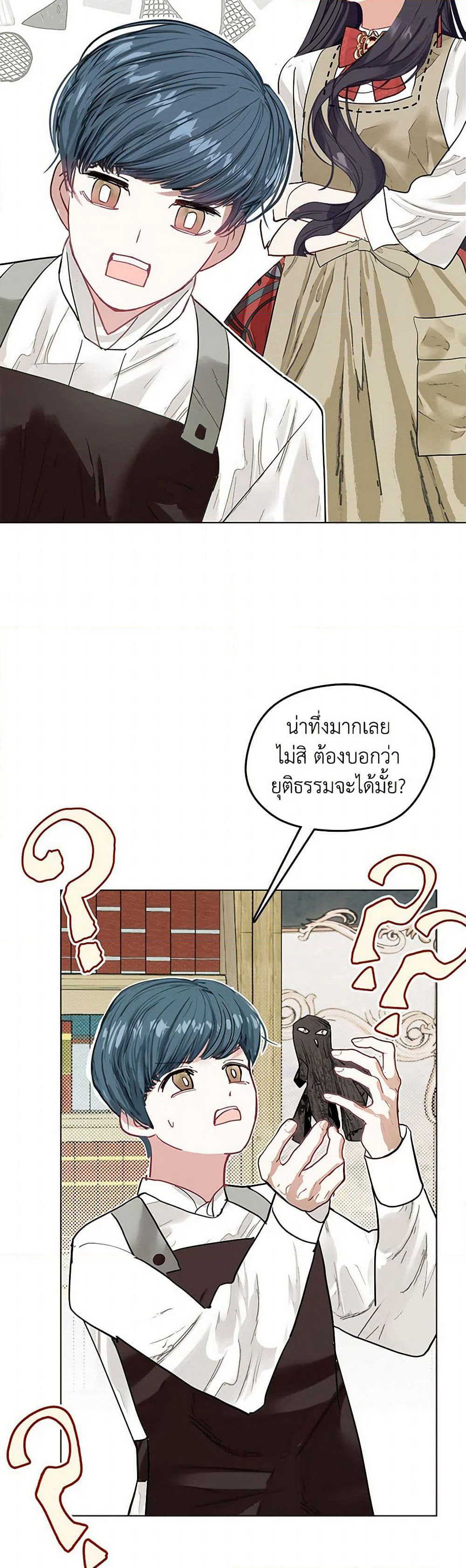 Devoted to Diamond page 5