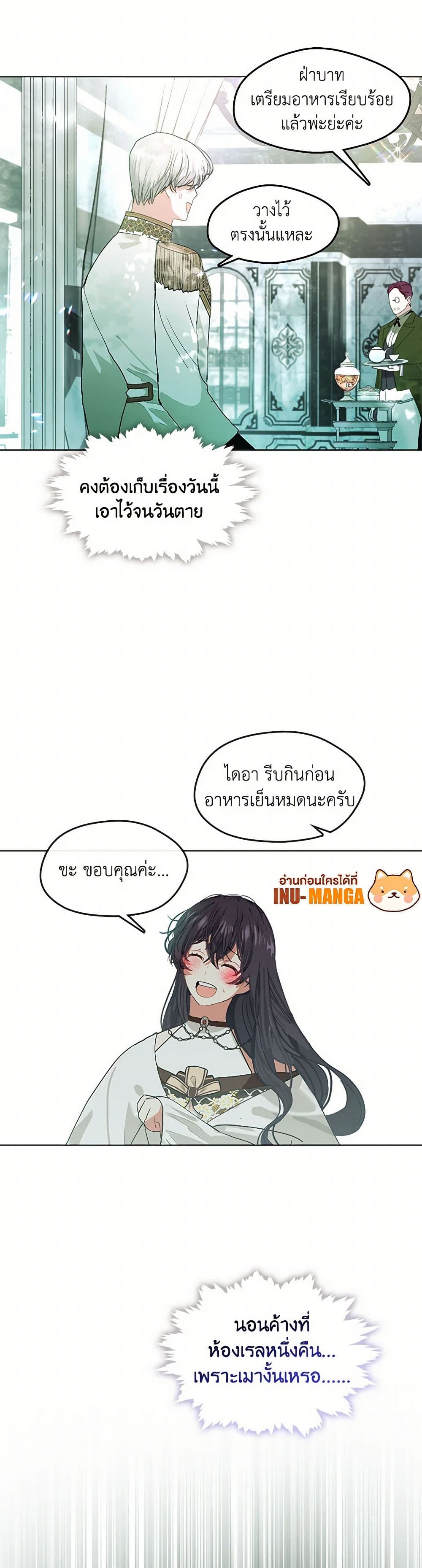 Devoted to Diamond page 32
