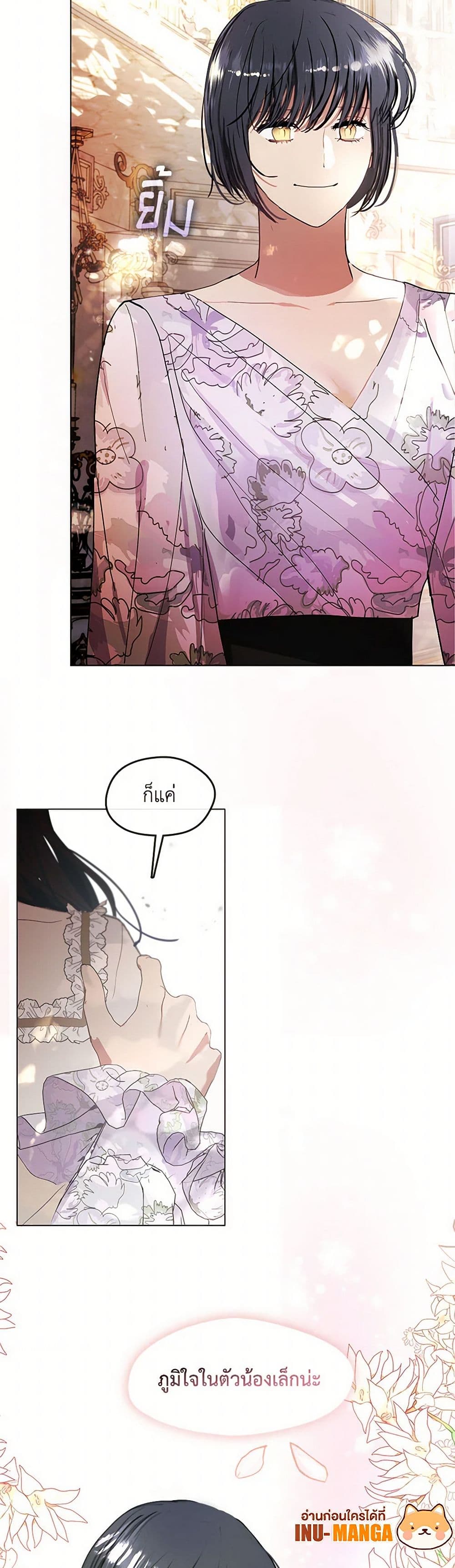 Devoted to Diamond page 9