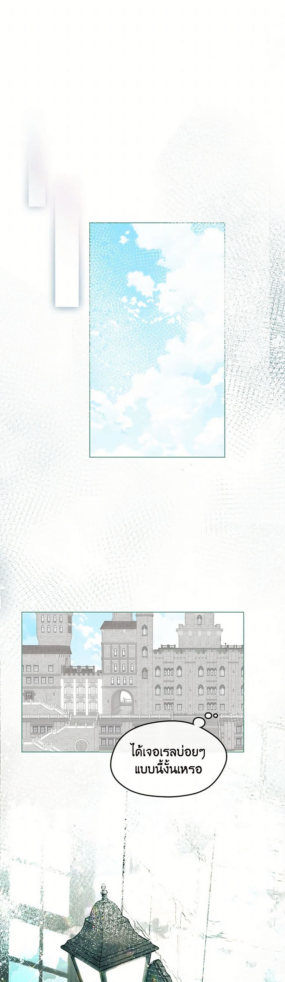 Devoted to Diamond page 31