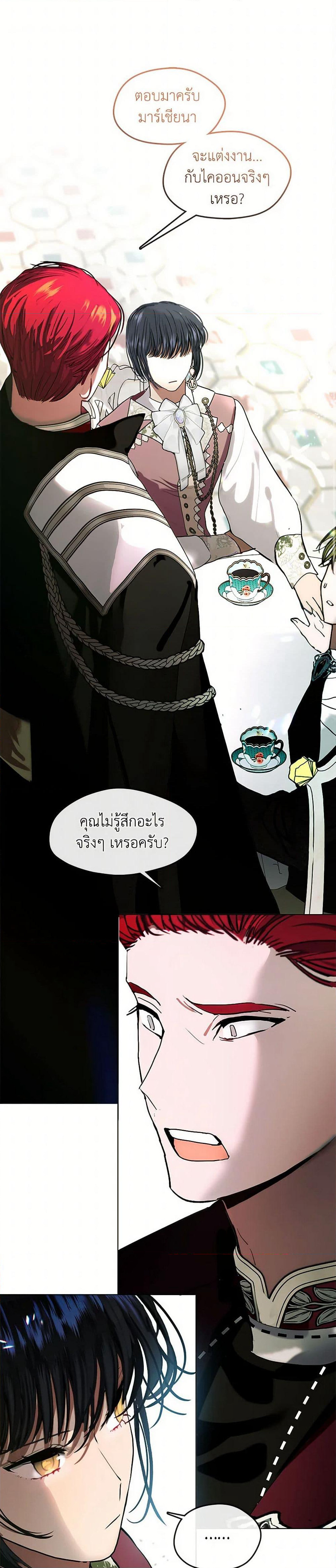 Devoted to Diamond page 2