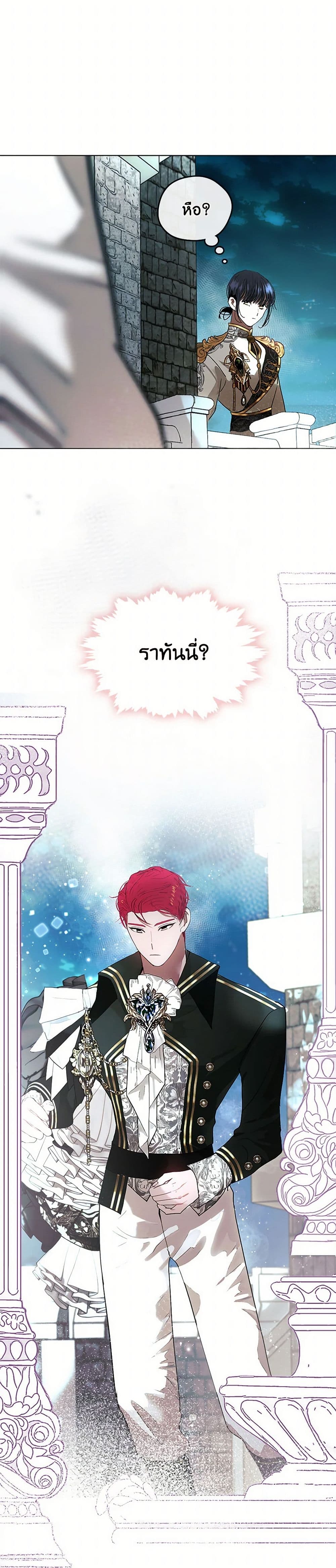 Devoted to Diamond page 23