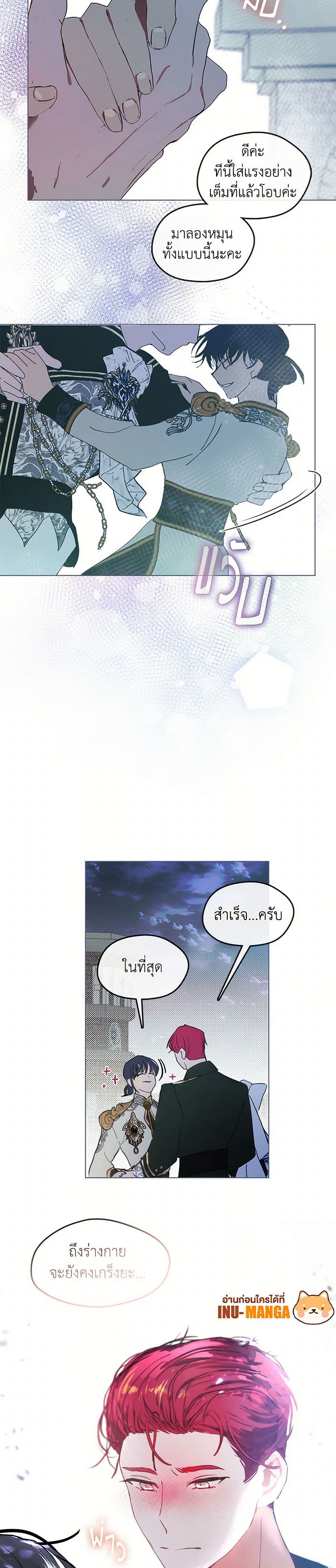 Devoted to Diamond page 32