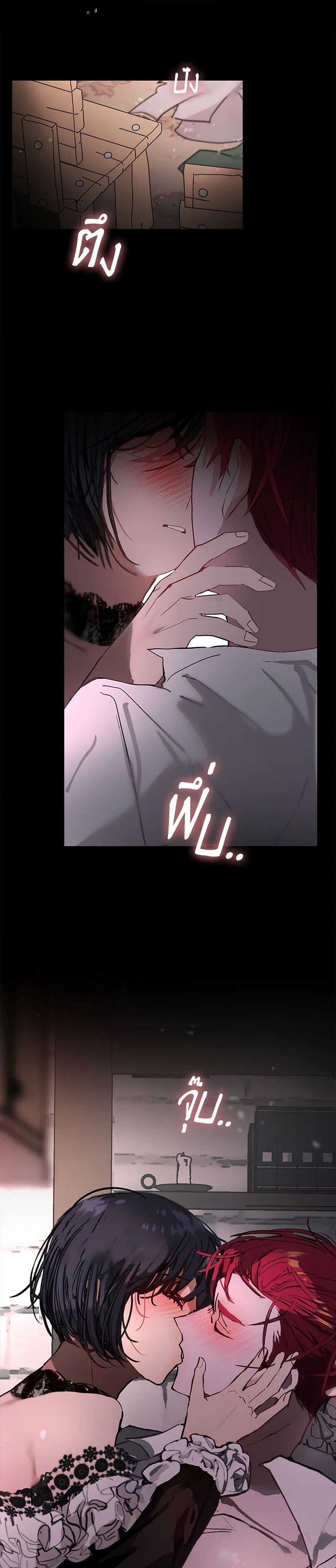 Devoted to Diamond page 43