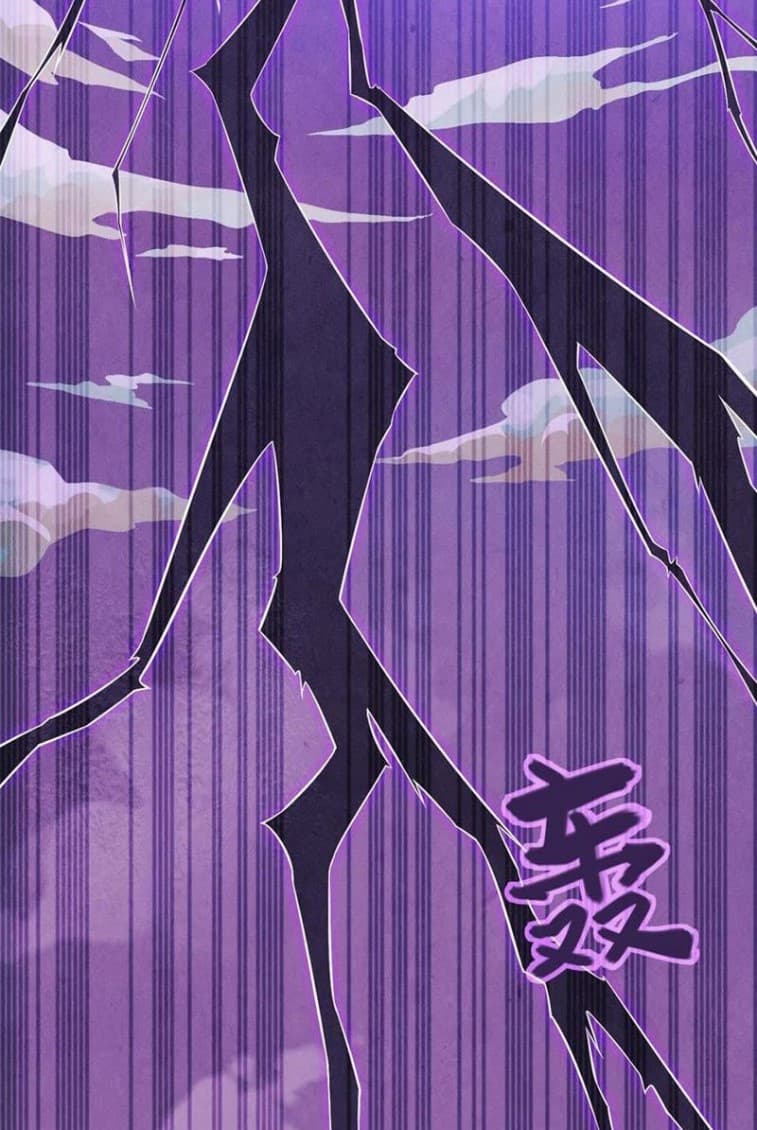 Devouring Eternity page 23