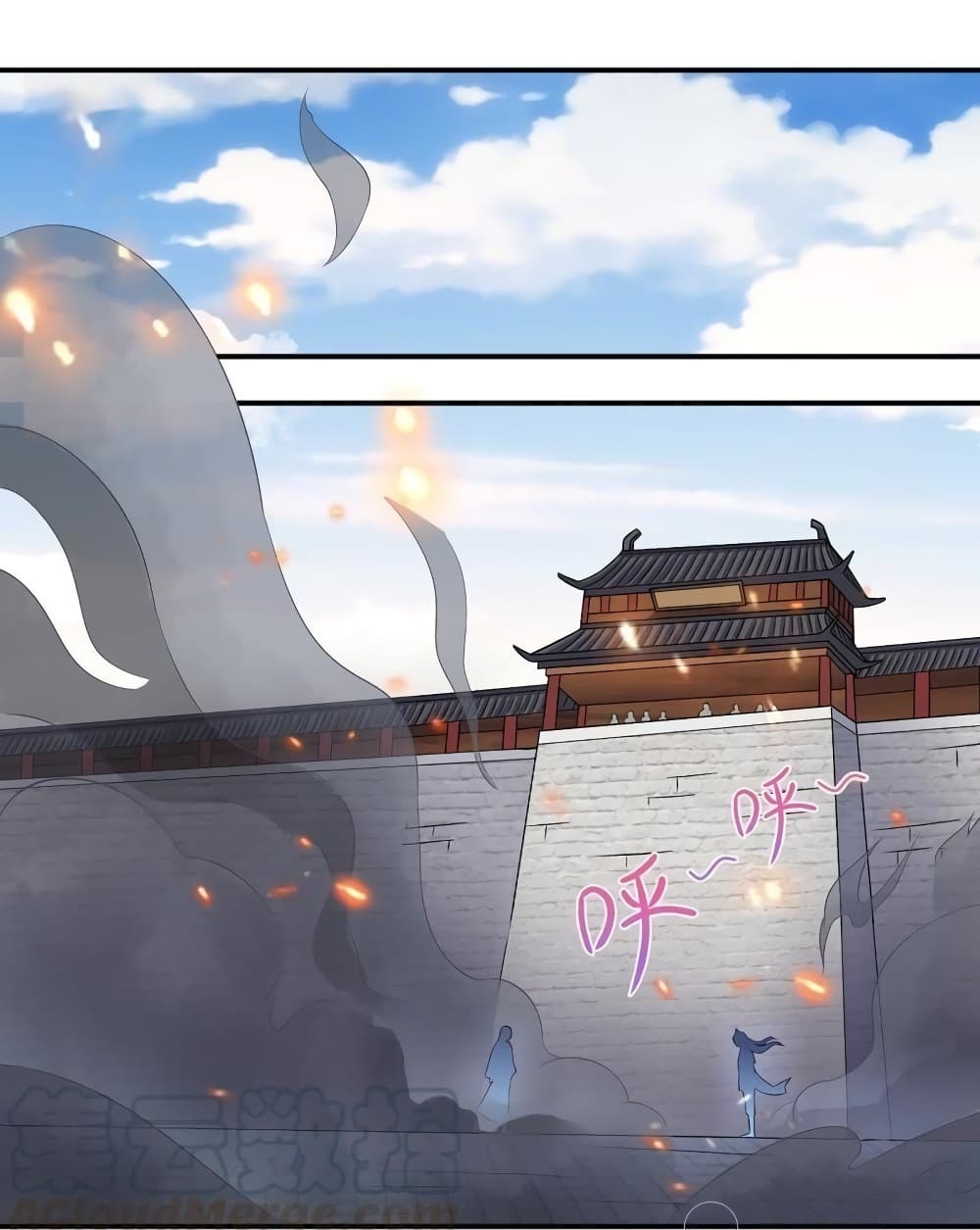 Devouring Eternity page 7