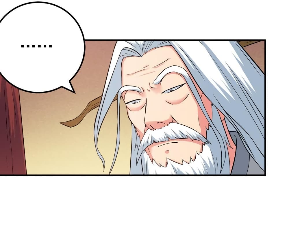 Devouring Eternity page 8