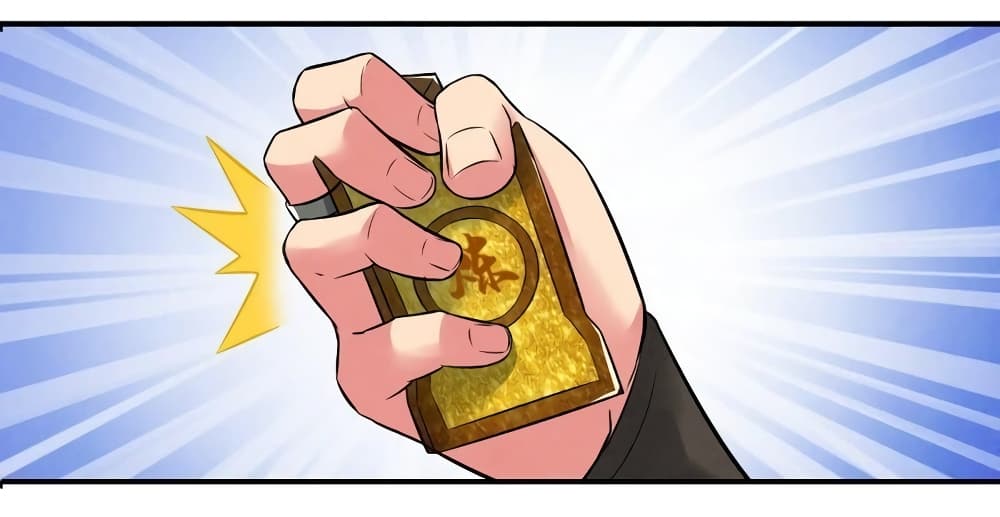 Devouring Eternity page 20