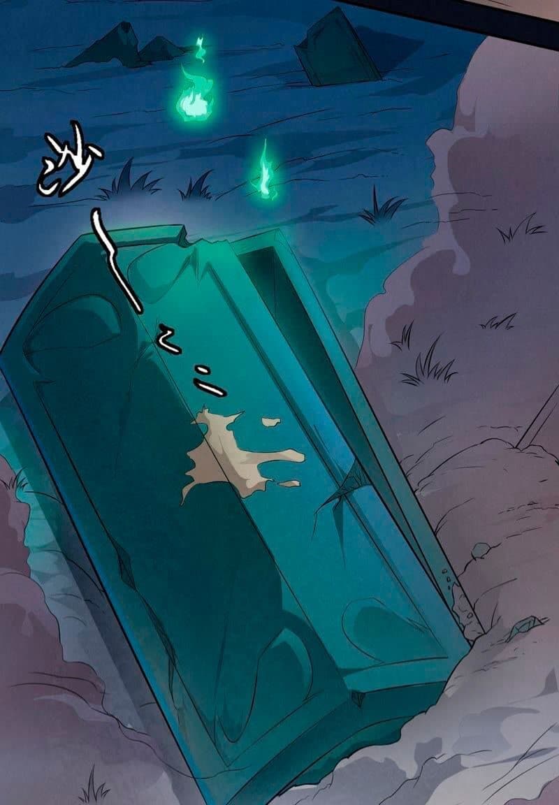 Devouring Eternity page 4