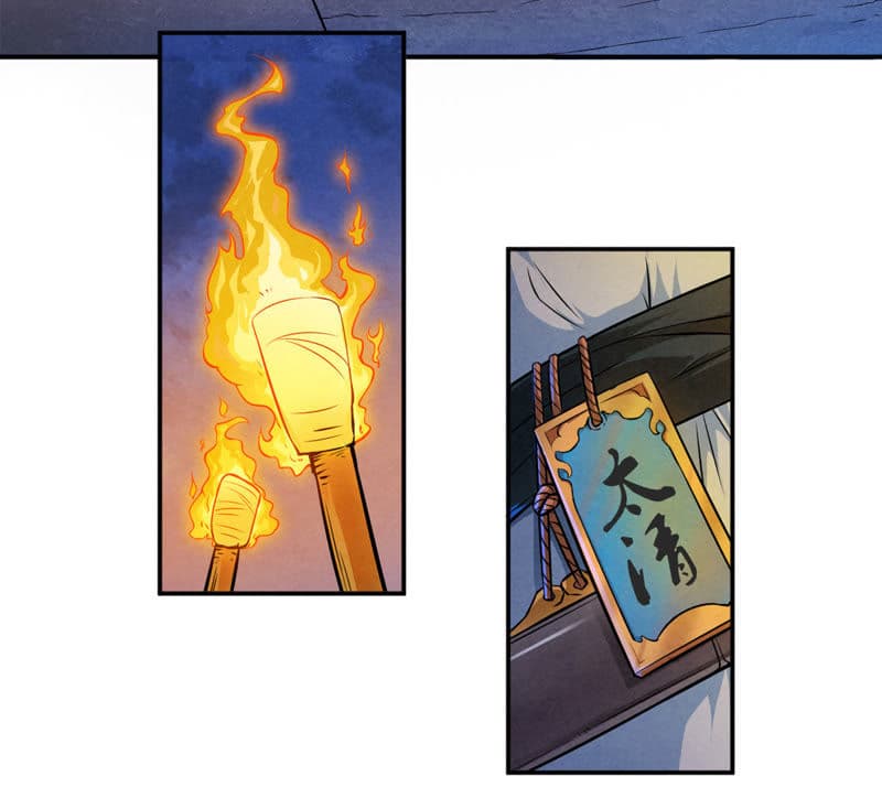 Devouring Eternity page 16
