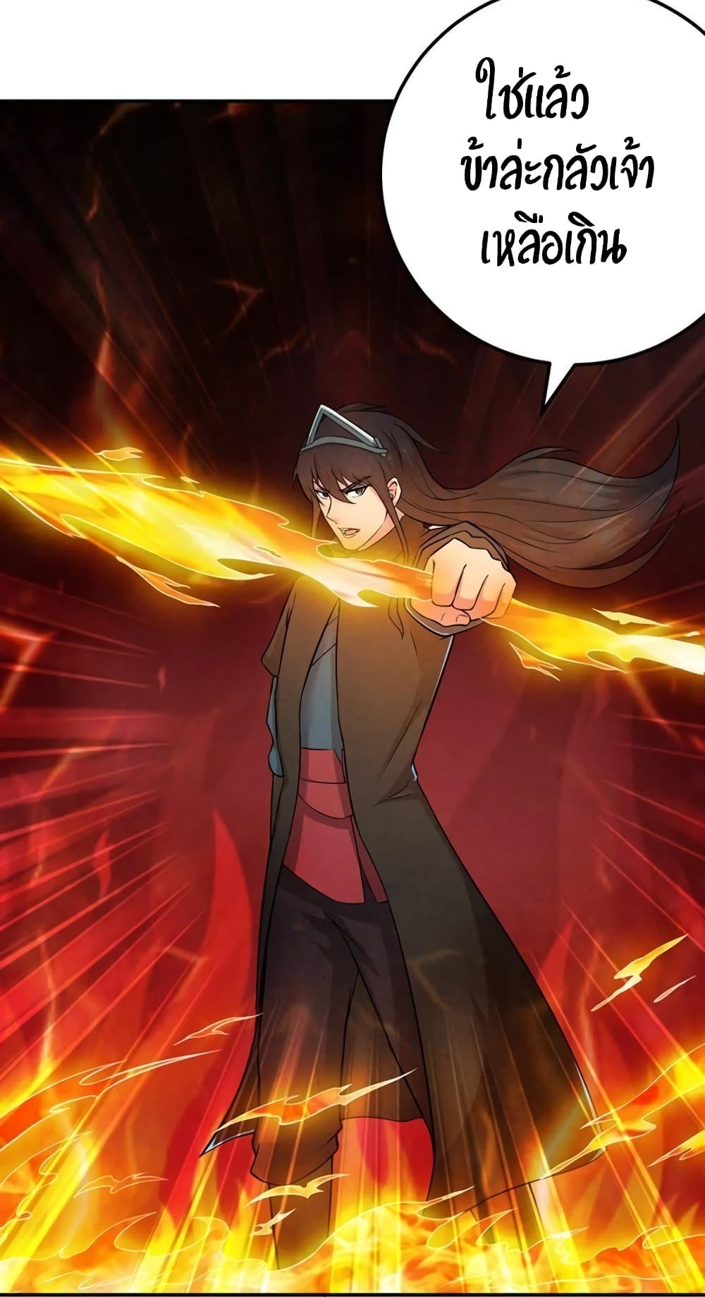 Devouring Eternity page 12
