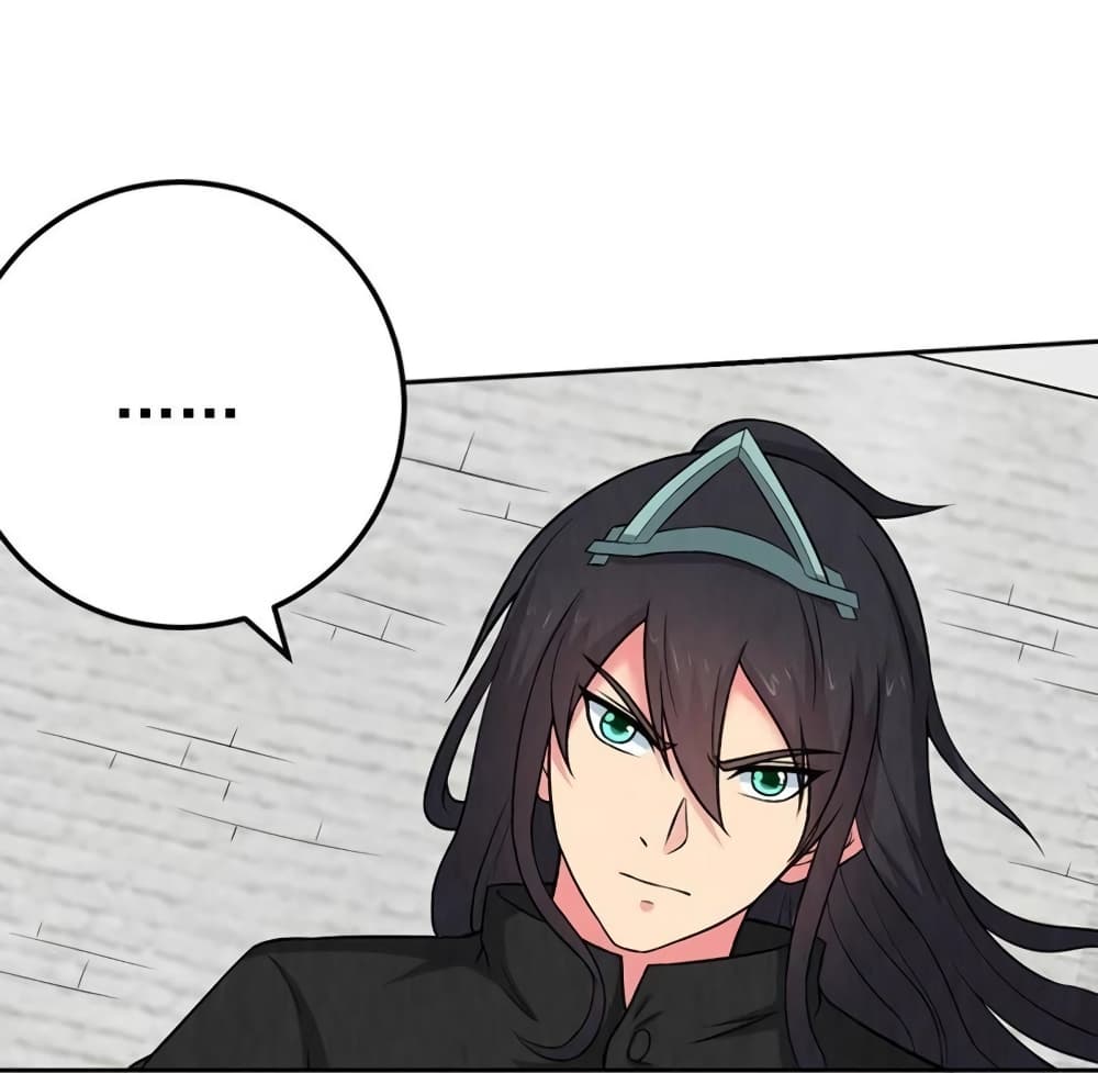 Devouring Eternity page 2