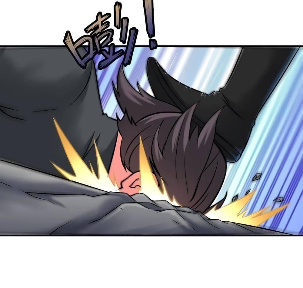 Devouring Eternity page 20