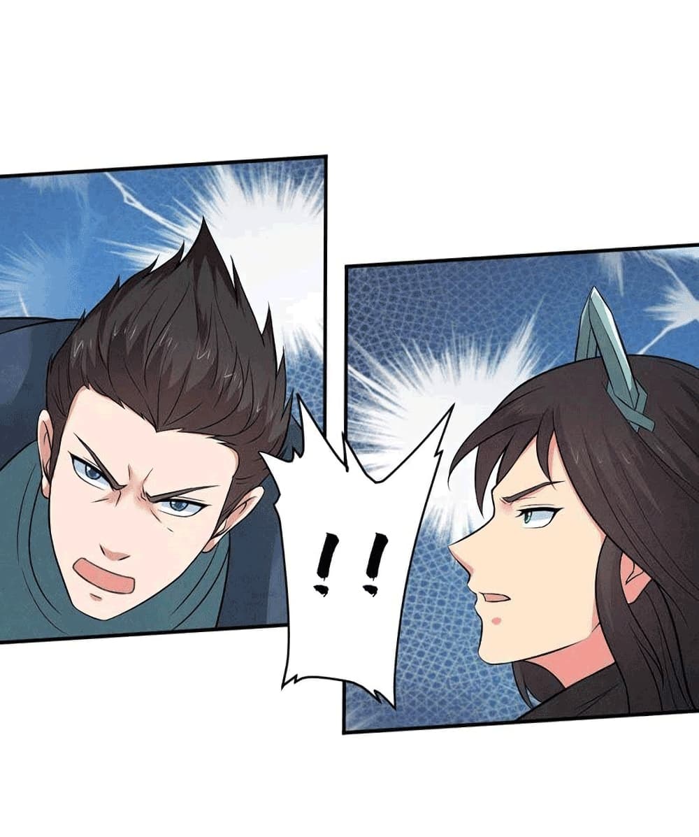 Devouring Eternity page 20