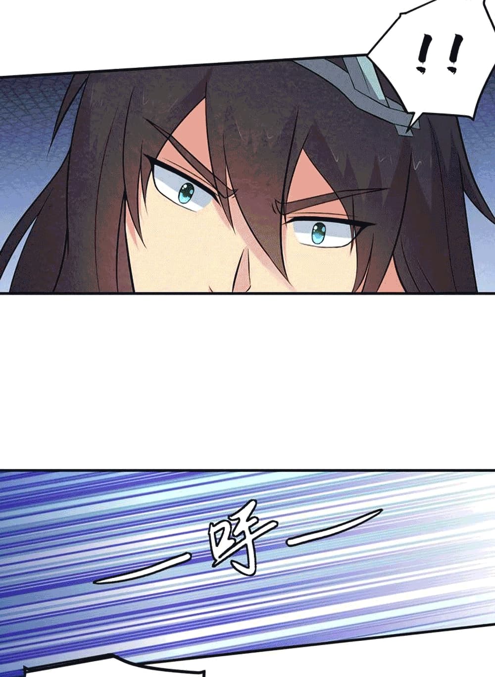 Devouring Eternity page 5