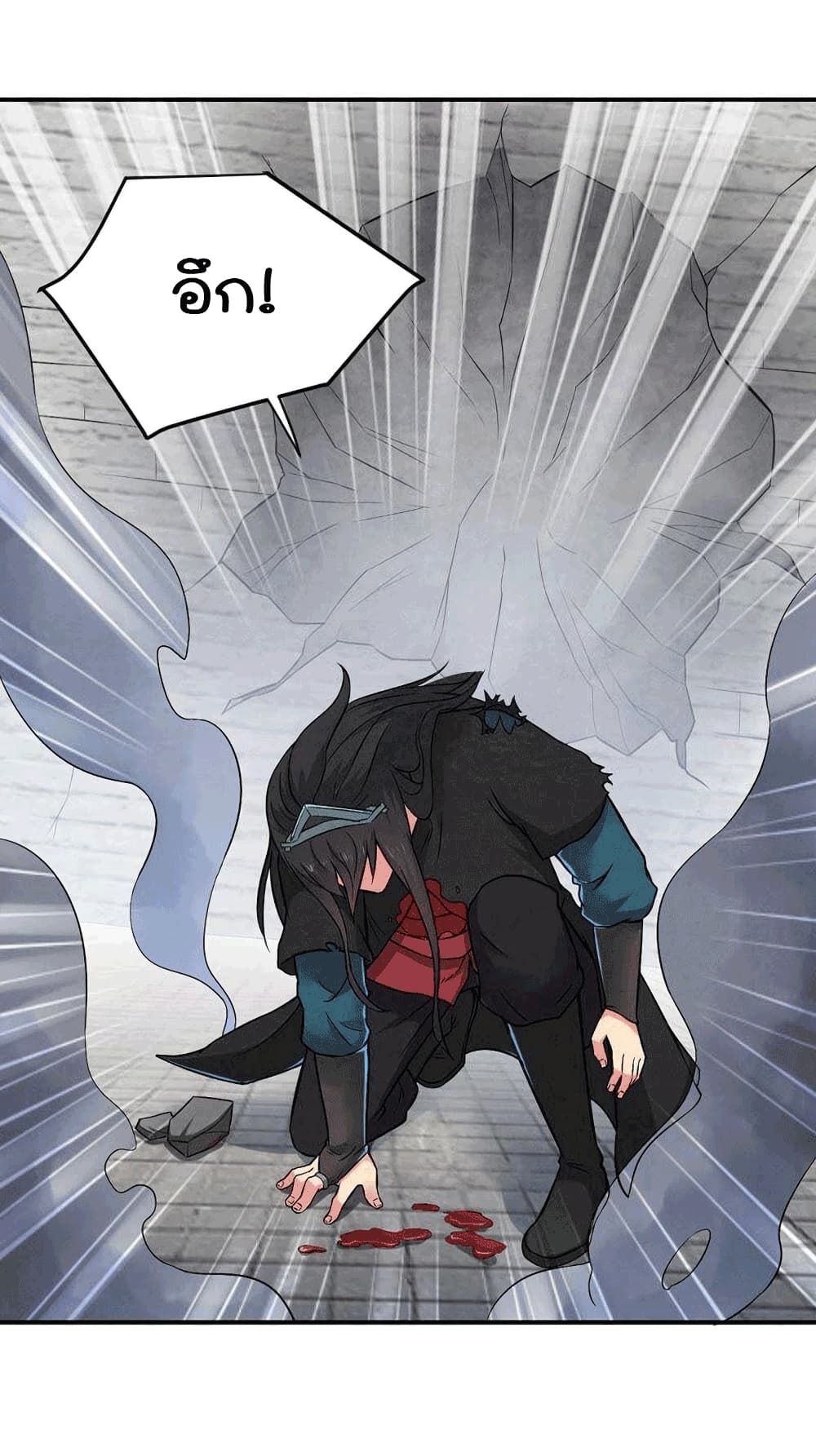 Devouring Eternity page 2