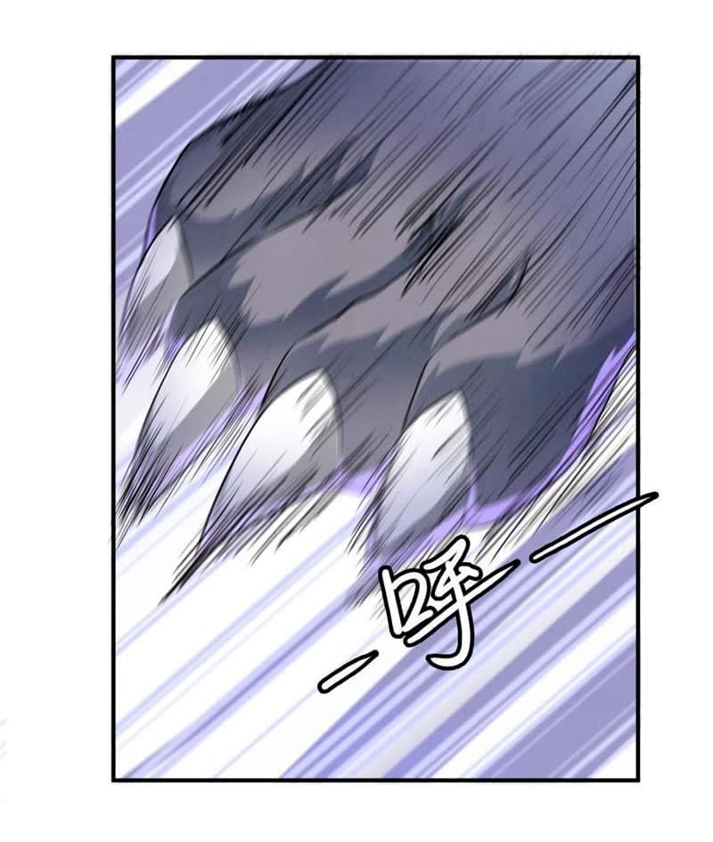 Devouring Eternity page 2