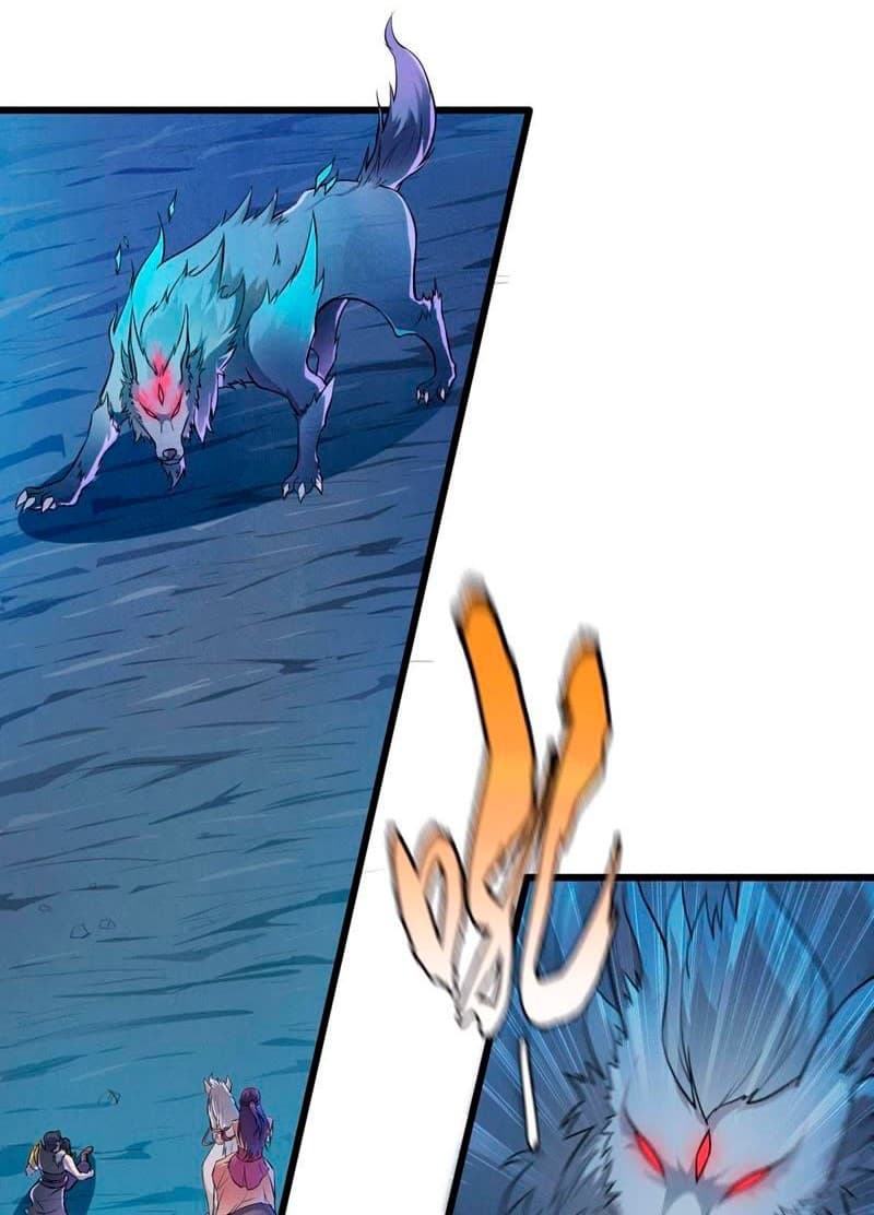 Devouring Eternity page 5