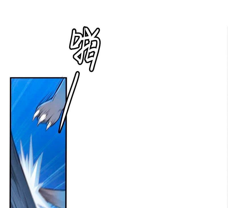 Devouring Eternity page 15