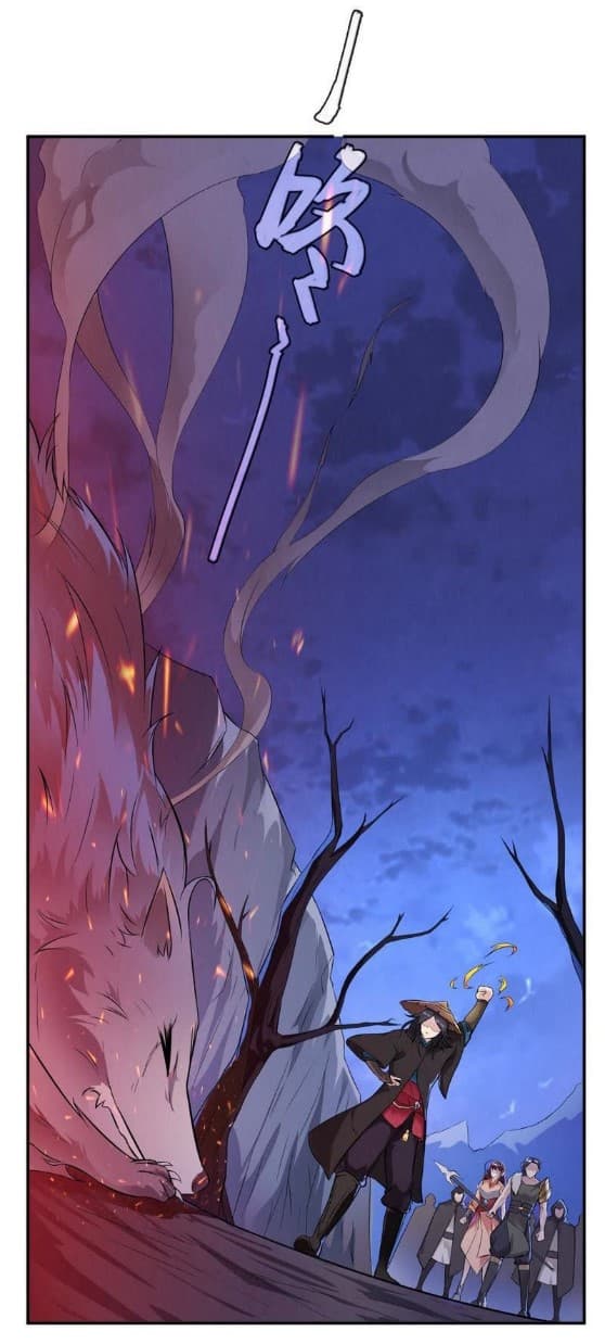 Devouring Eternity page 3