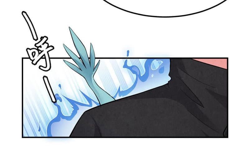 Devouring Eternity page 26