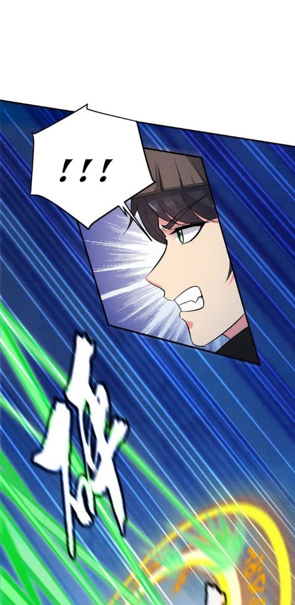 Devouring Eternity page 11