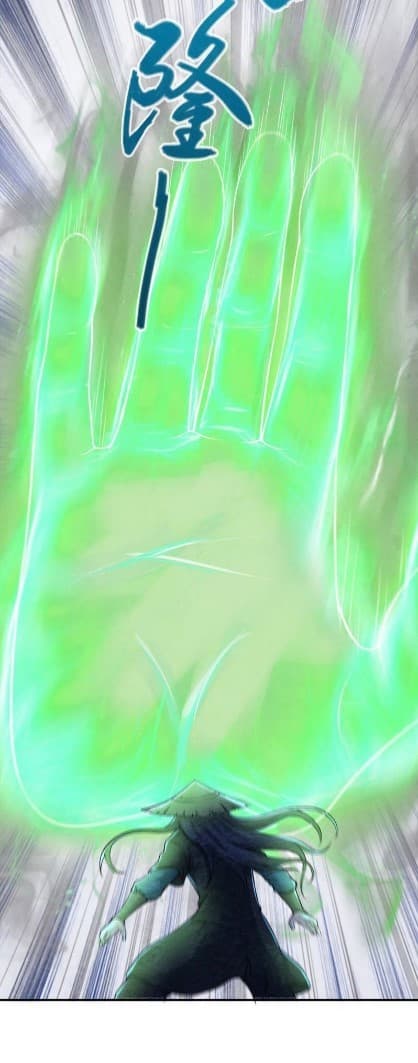 Devouring Eternity page 18