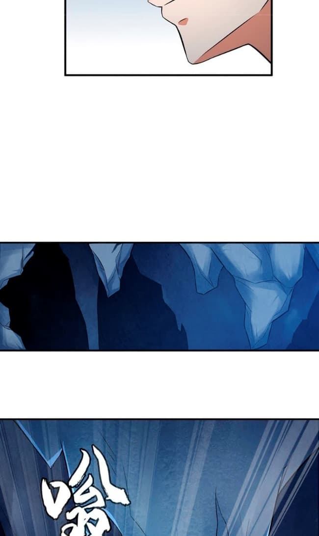 Devouring Eternity page 23