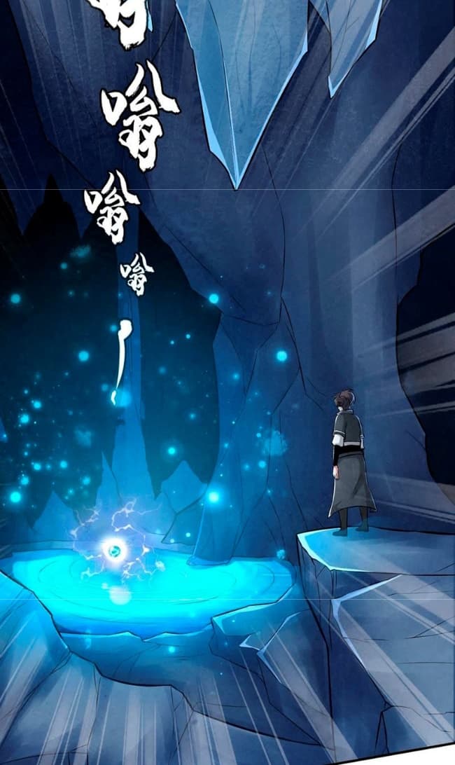 Devouring Eternity page 24