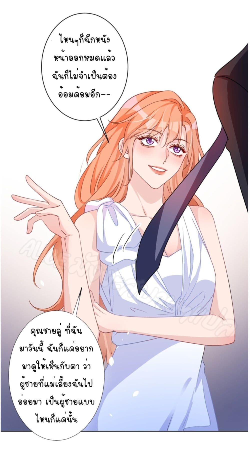 Did you reject Mr.Lu? page 9