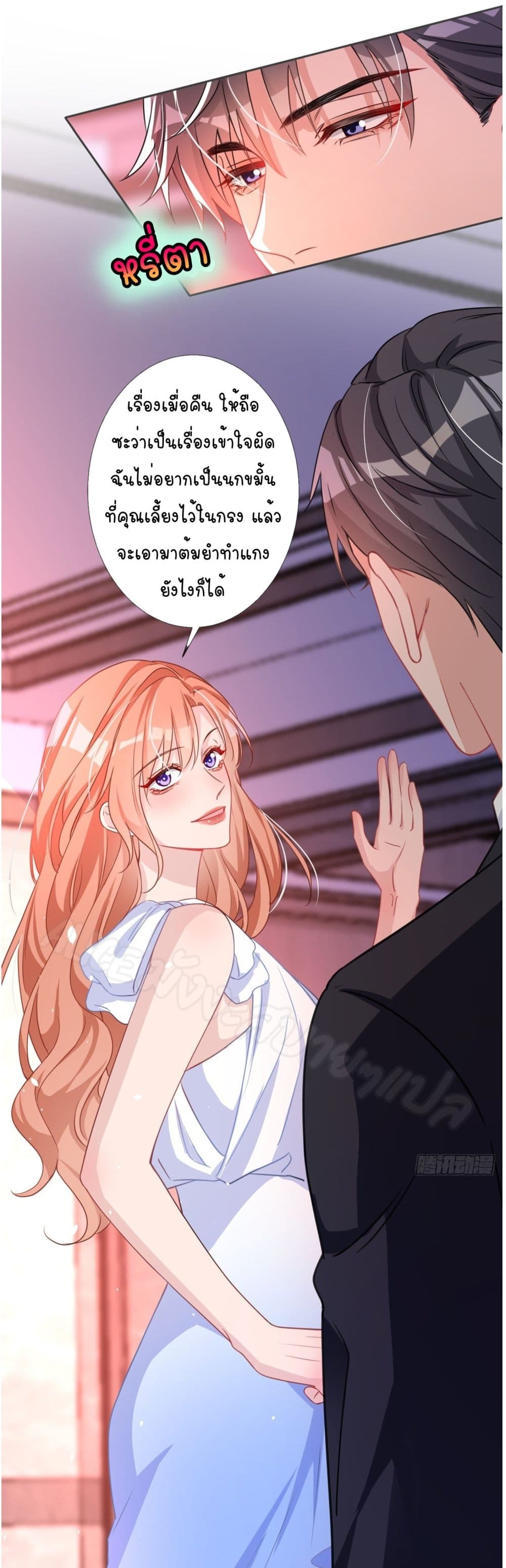 Did you reject Mr.Lu? page 10
