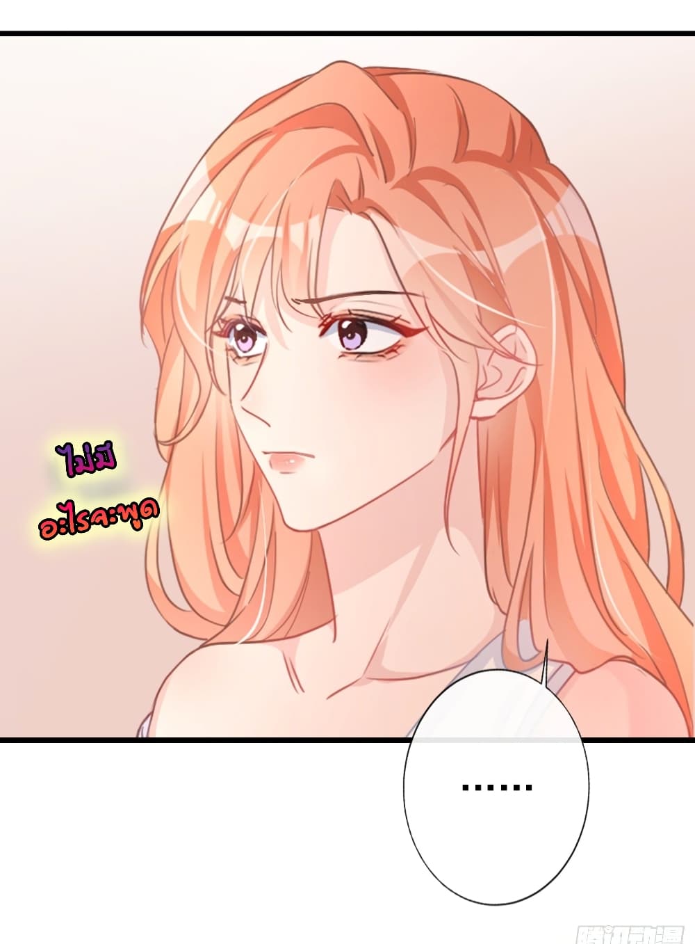 Did you reject Mr.Lu? page 2