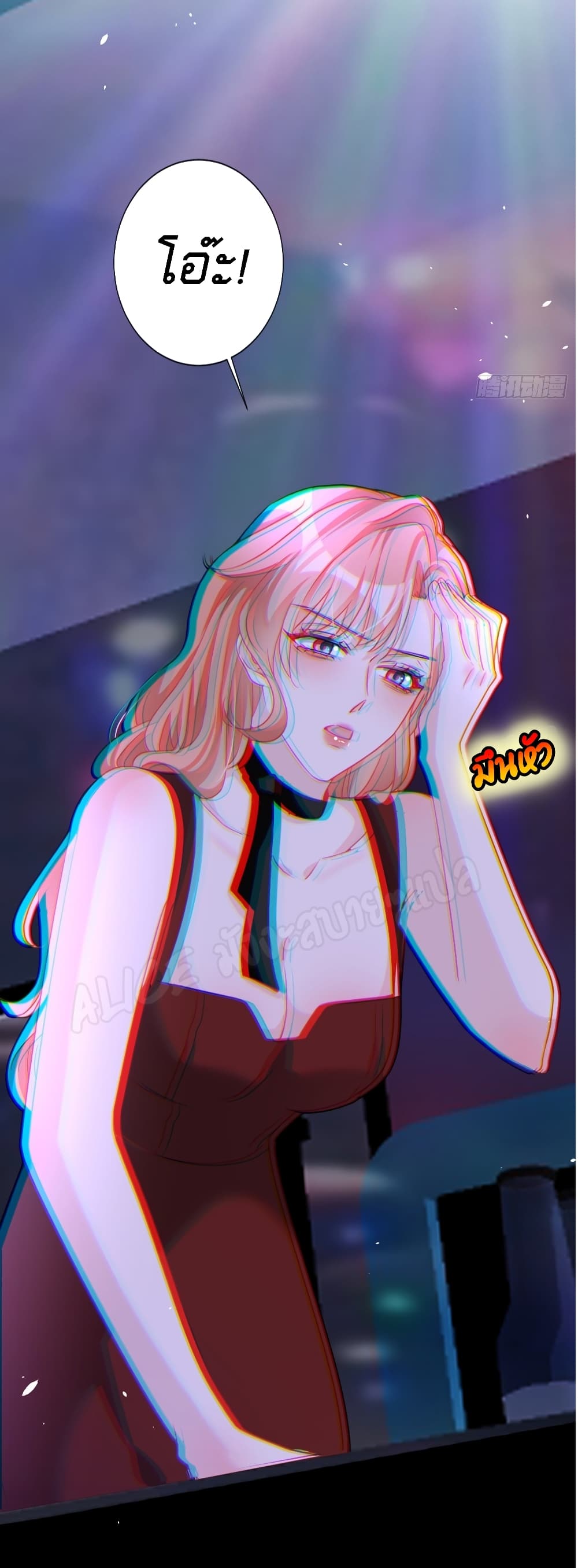 Did you reject Mr.Lu? page 10