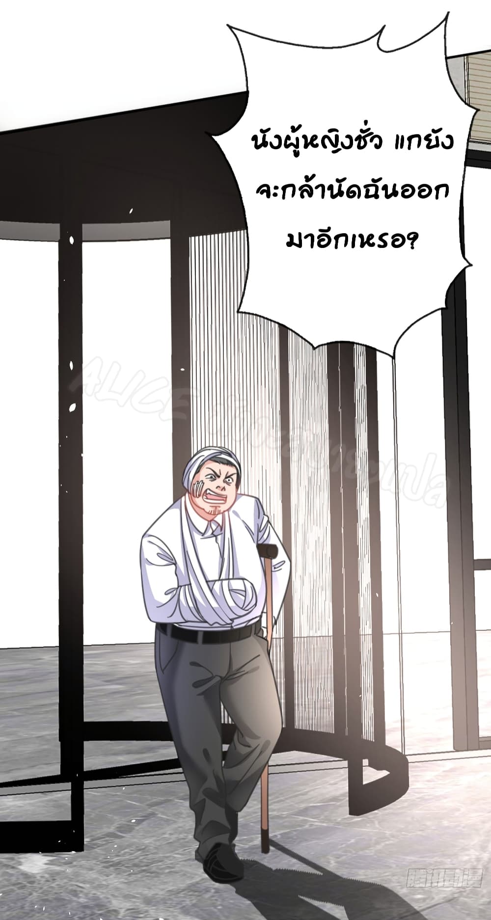 Did you reject Mr.Lu? page 4