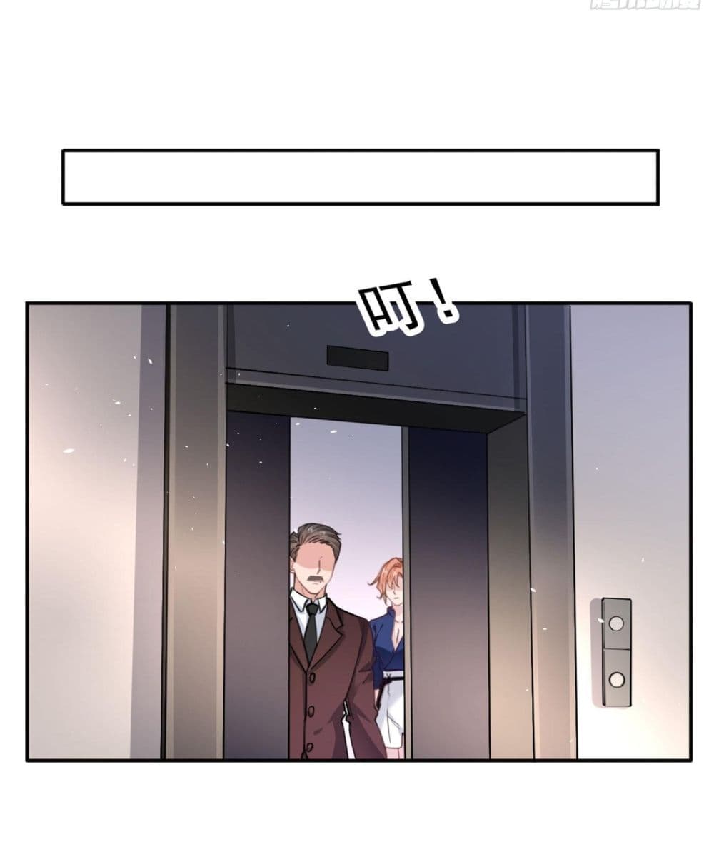 Did you reject Mr.Lu? page 5