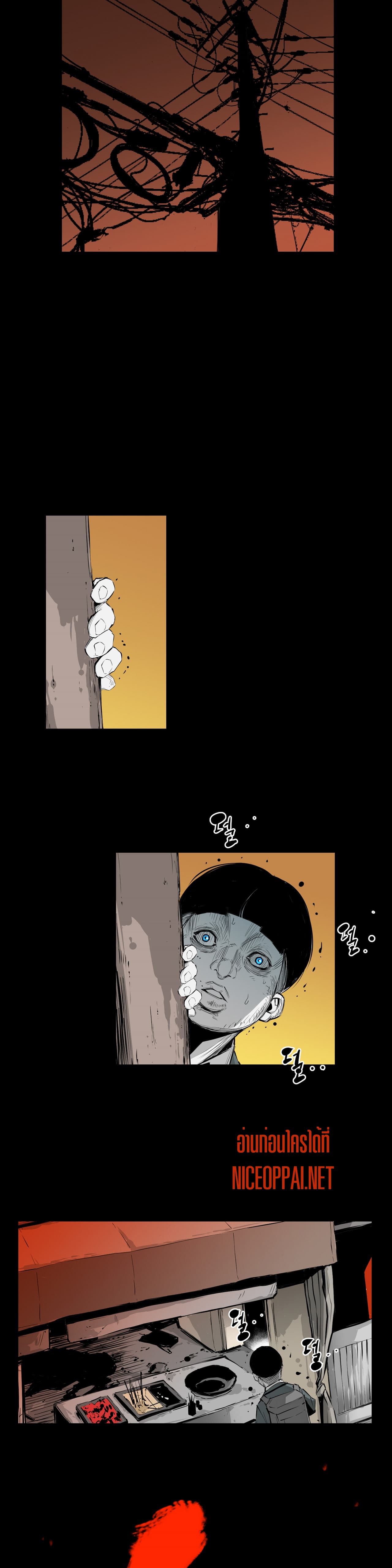 Die, Dai page 18