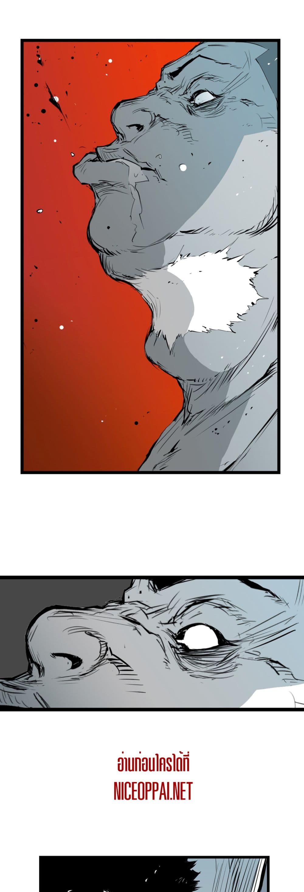 Die, Dai page 19