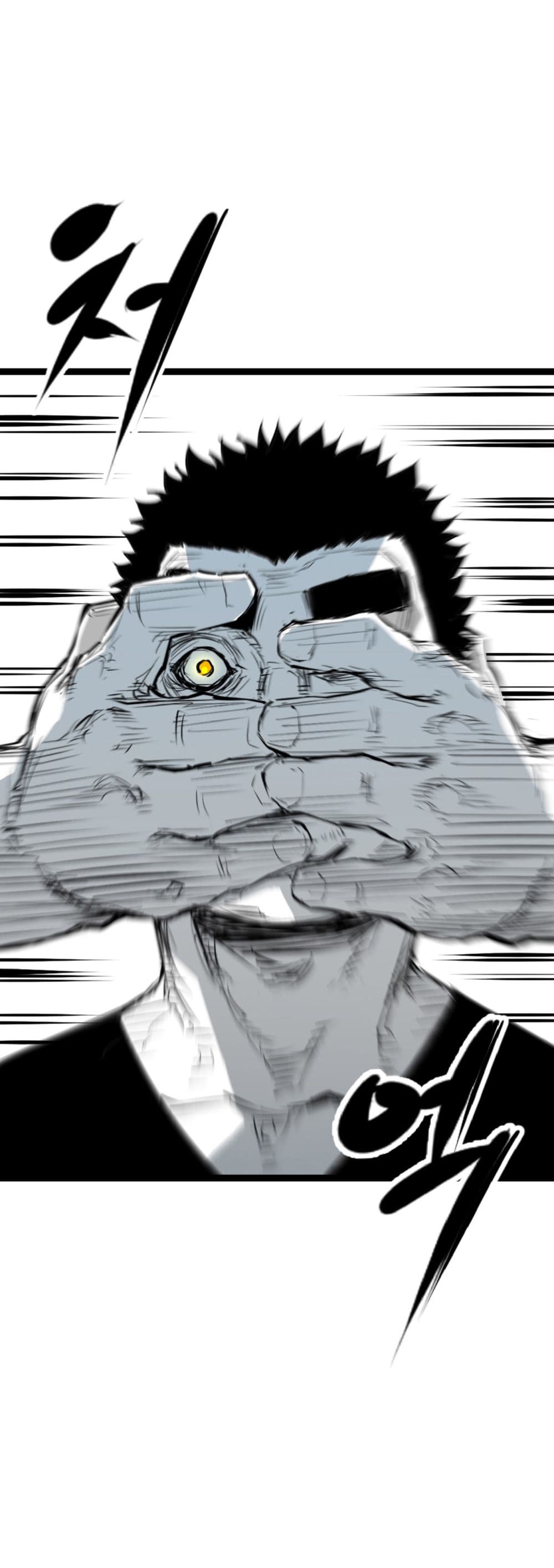 Die, Dai page 4