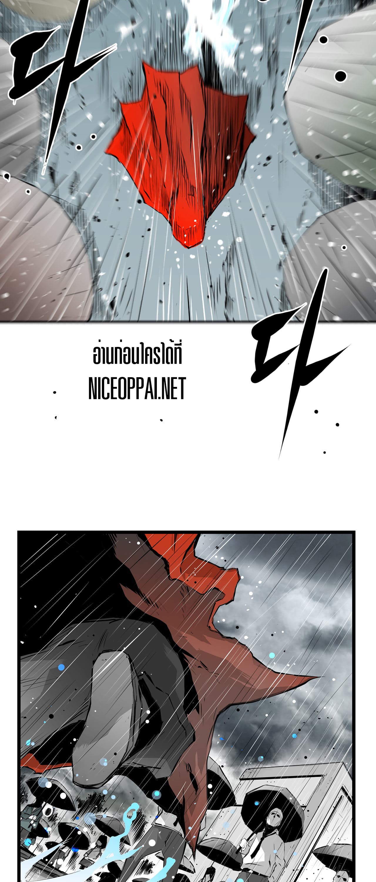 Die, Dai page 9