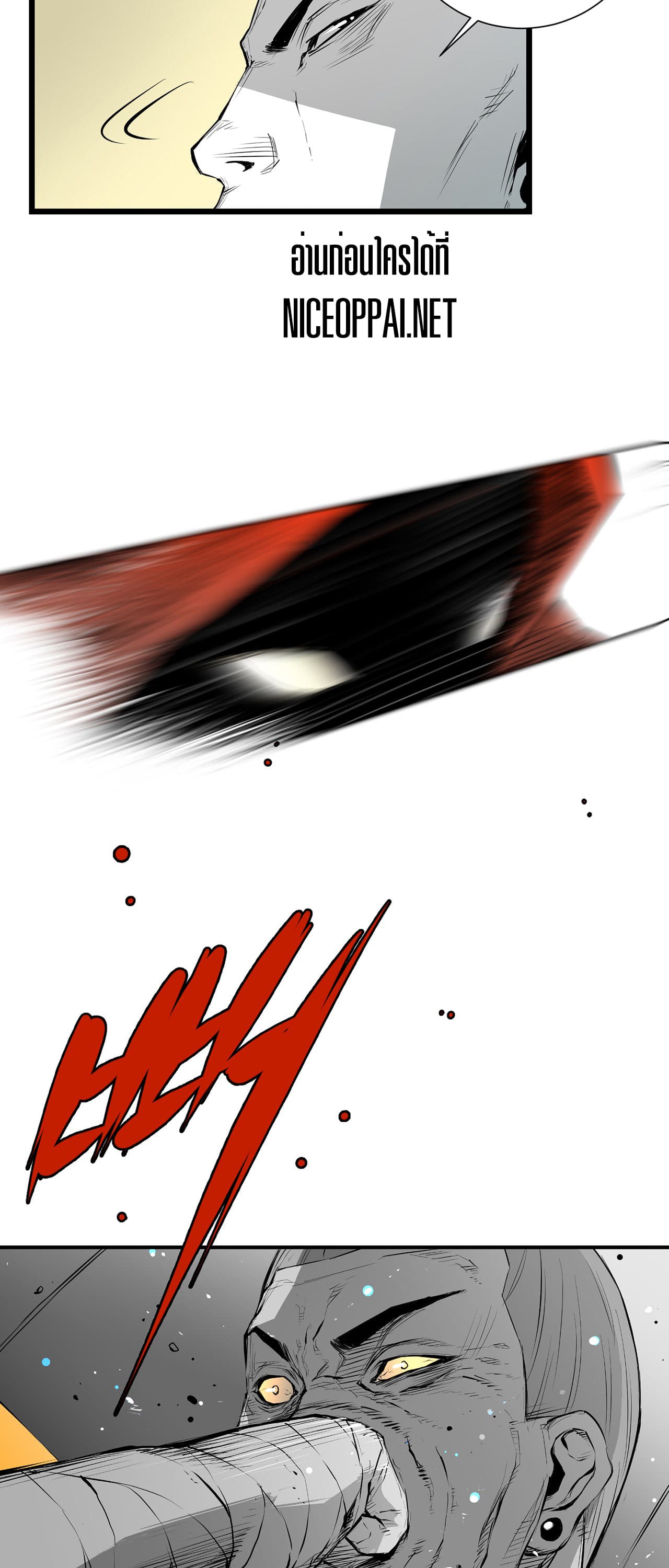 Die, Dai page 11