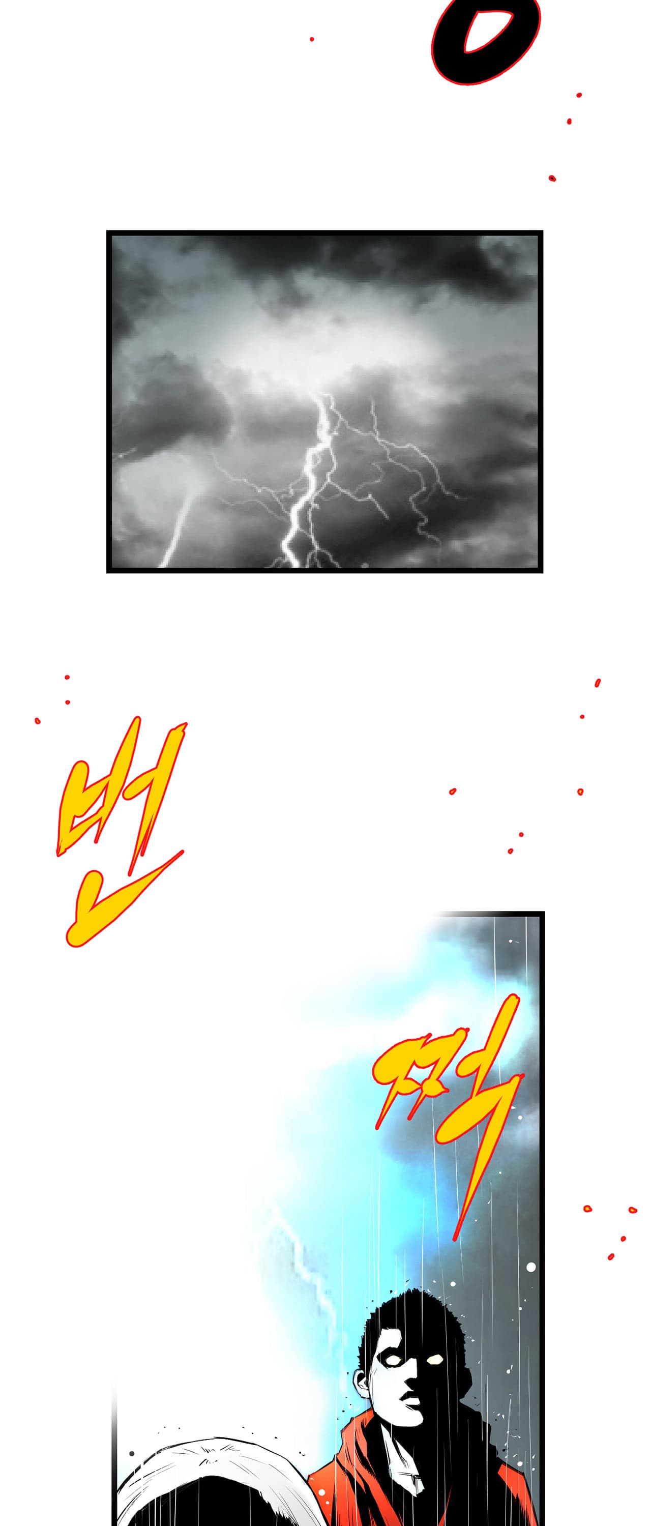 Die, Dai page 19