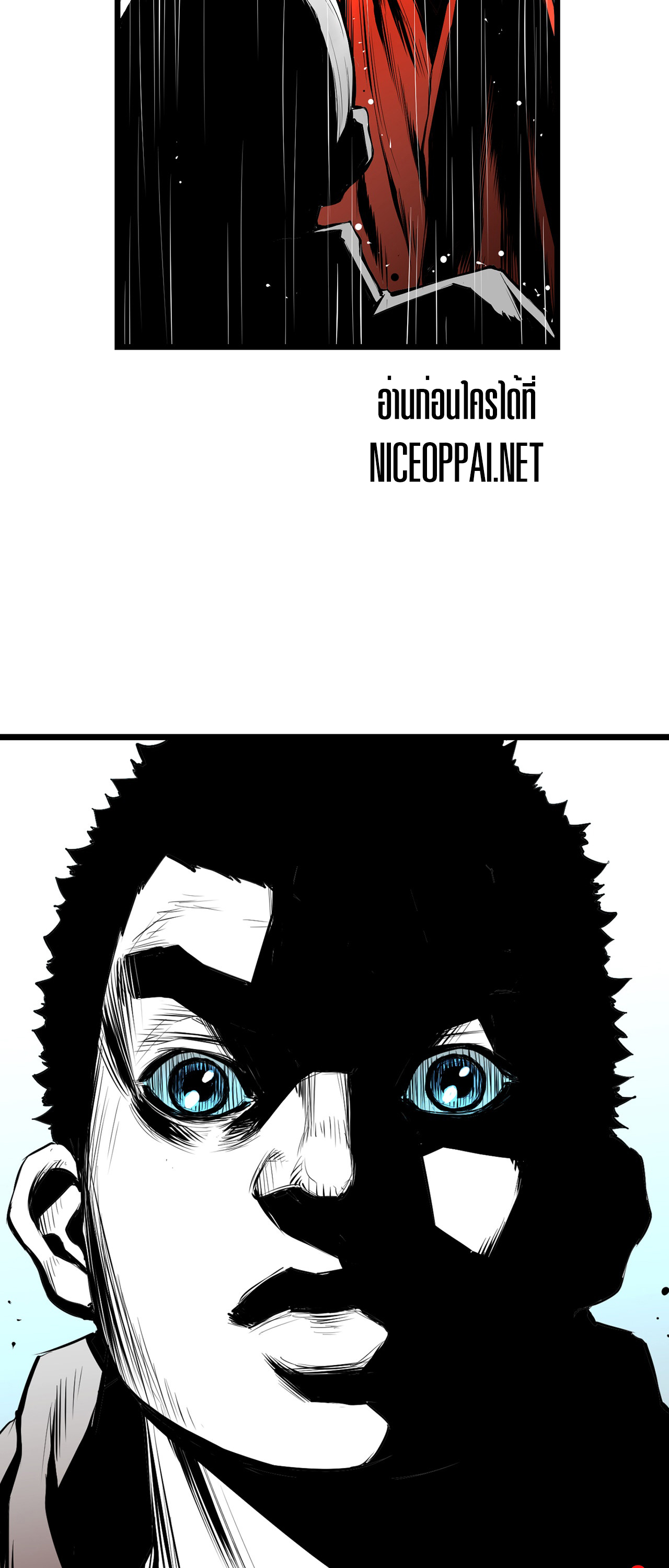 Die, Dai page 20