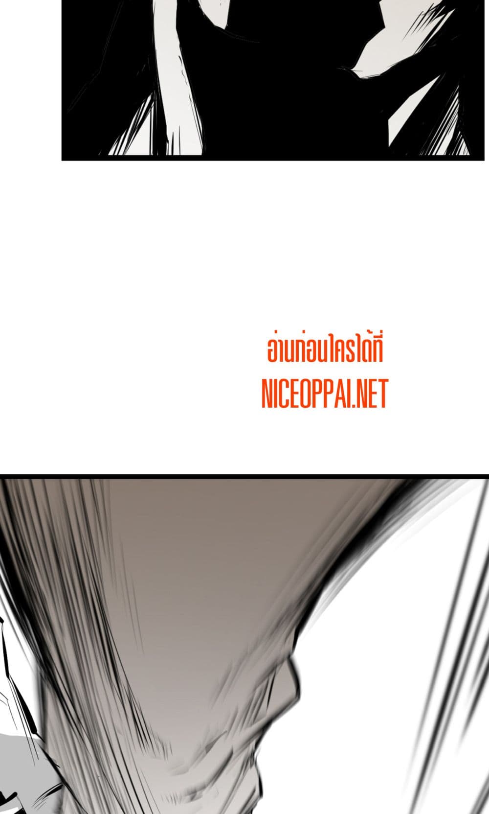 Die, Dai page 3