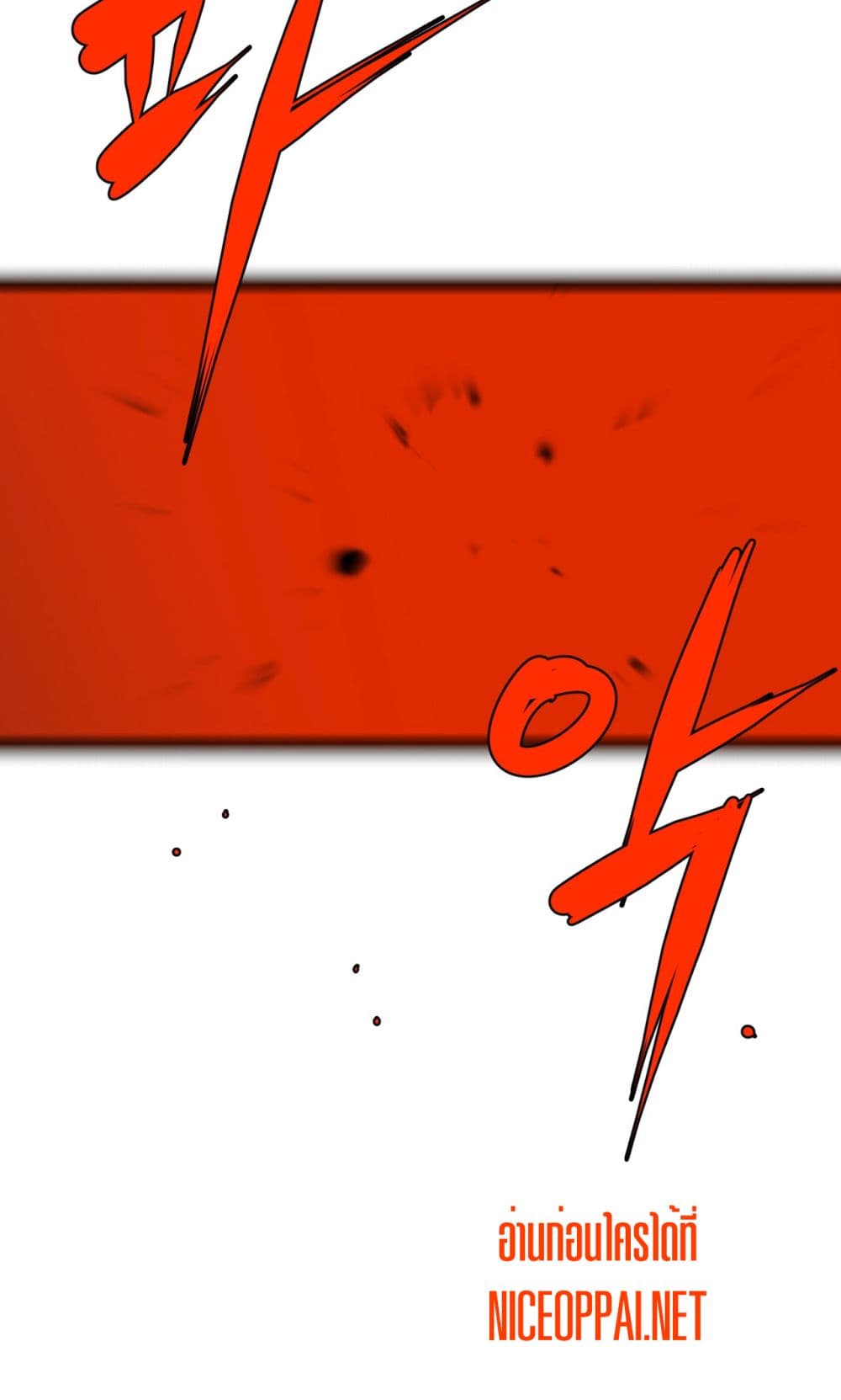 Die, Dai page 5