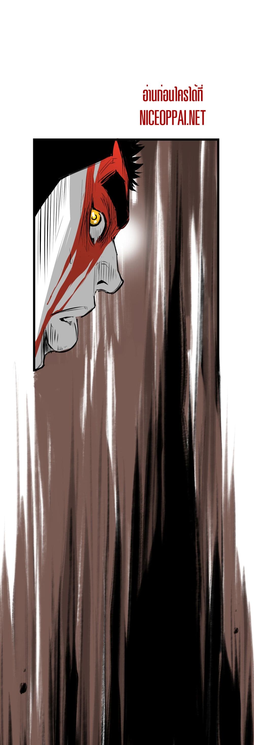 Die, Dai page 5