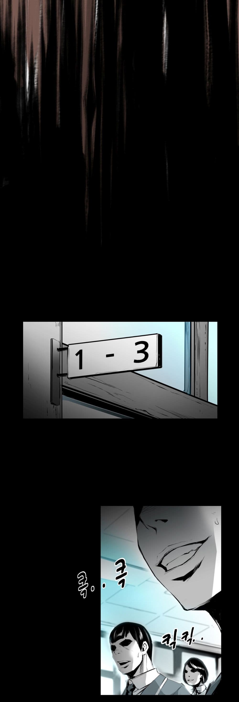 Die, Dai page 6