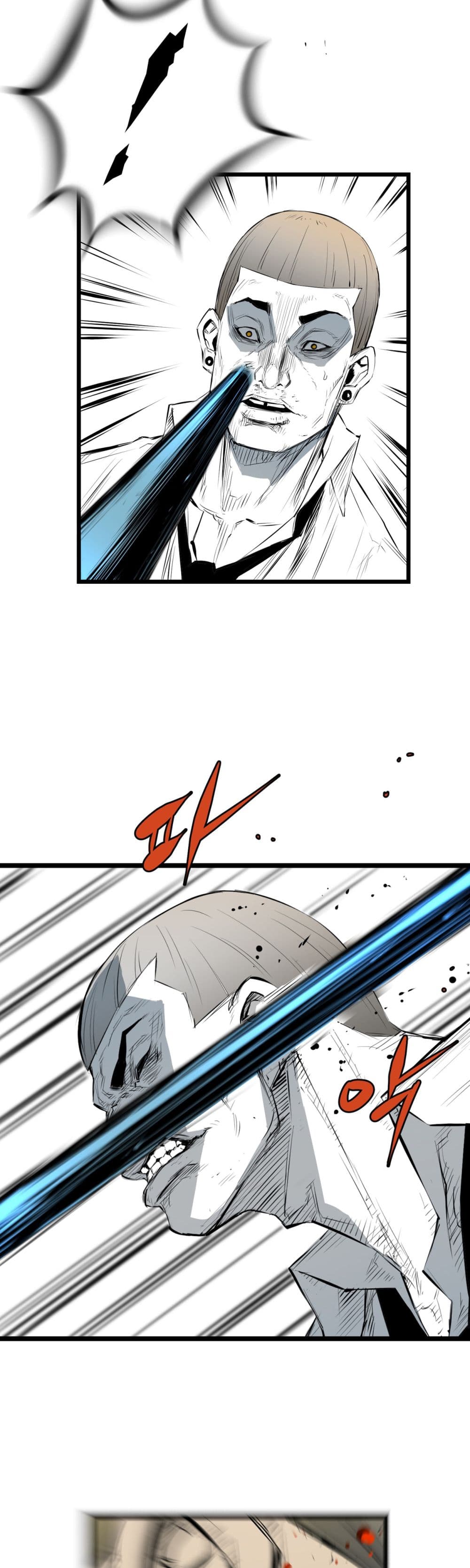 Die, Dai page 40
