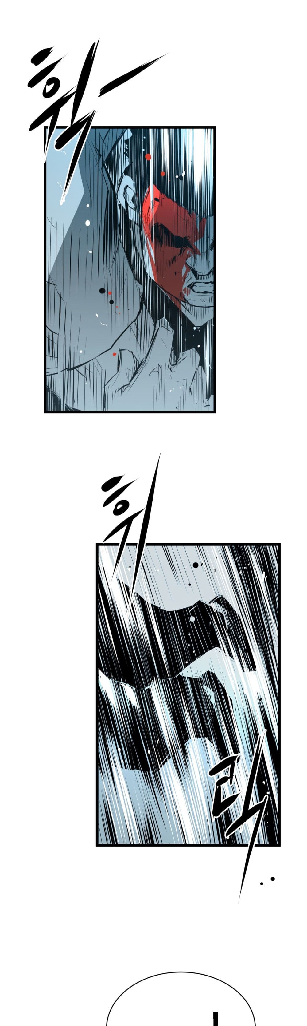 Die, Dai page 31