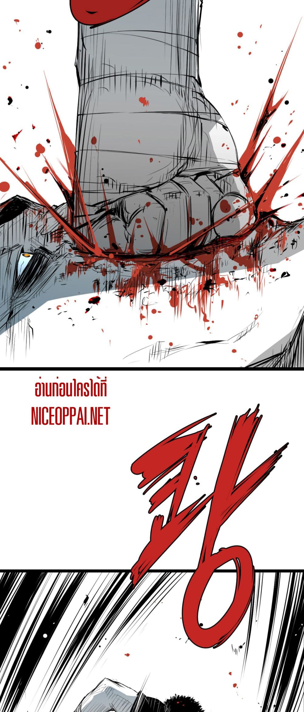 Die, Dai page 10