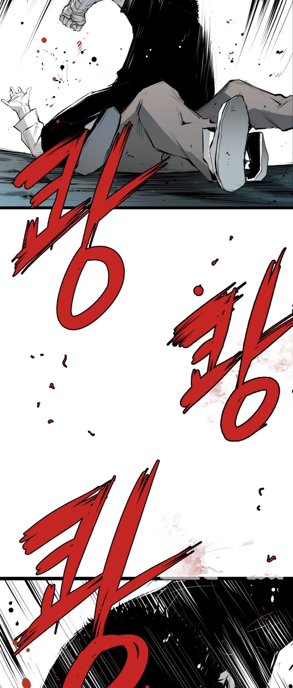 Die, Dai page 11